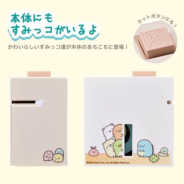 キングジム ラベルプリンター テプラ Lite すみっコぐらしモデル