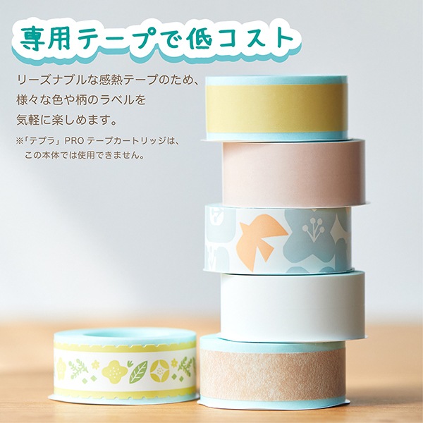 キングジム ラベルプリンター テプラ Lite すみっコぐらしモデル