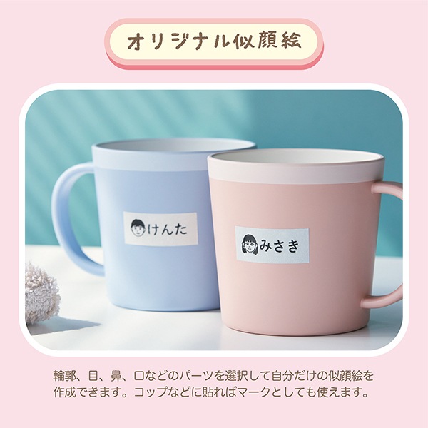 キングジム ラベルプリンター テプラ Lite すみっコぐらしモデル