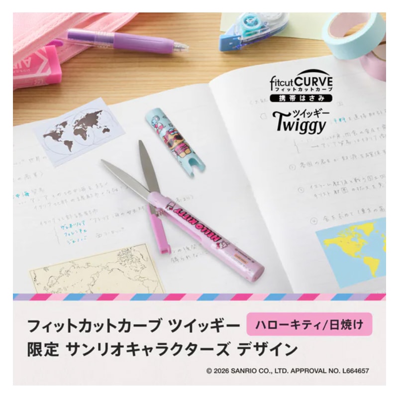 携帯はさみ フィットカットカーブ ツイッギー×サンリオキャラクターズ