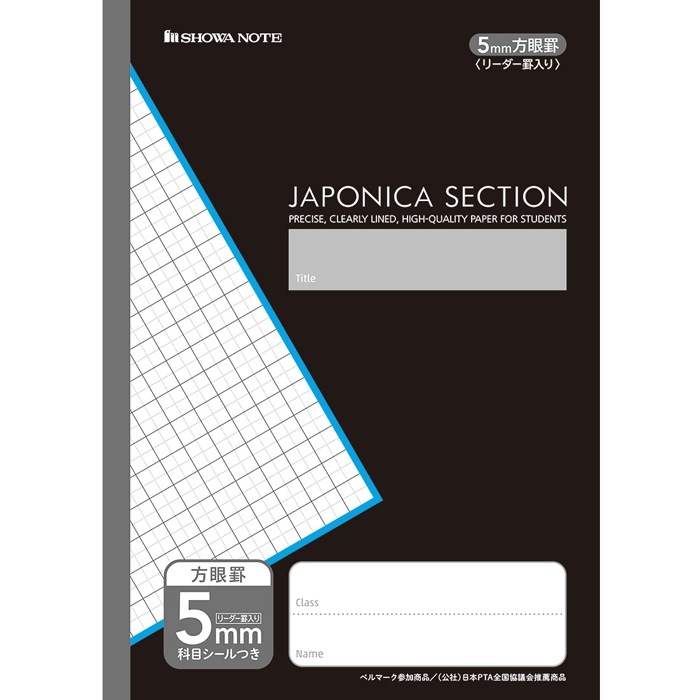 本日限定 ジャポニカ学習帳ファインシリーズセレクションノートシリーズ５mm方眼ノート 005 050x 0x Materialworldblog Com