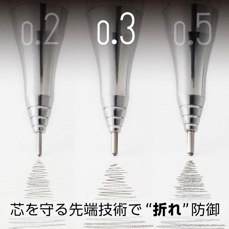 ぺんてる オレンズ ORENZ 0.3 シャープペンシル 芯が折れない 超極細
