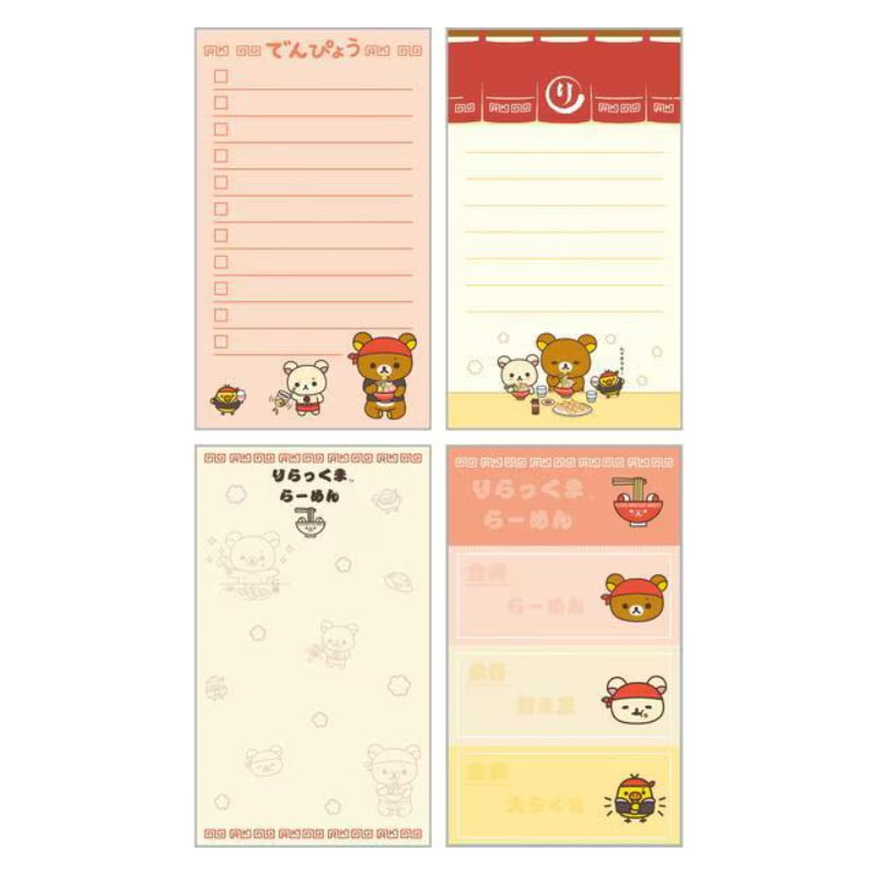 サンエックス いつでもらーめん雑貨 伝票風メモ リラックマ 雑貨