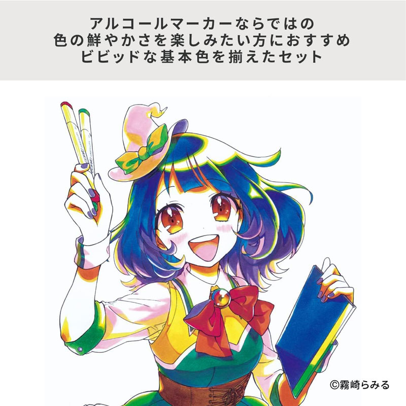 国内正規品】コピック スケッチ ベーシック12色セットC COPIC Sketch