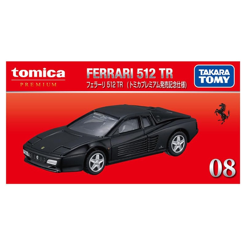 トミカプレミアム 08 フェラーリ 512 TR ブラック トミカプレミアム