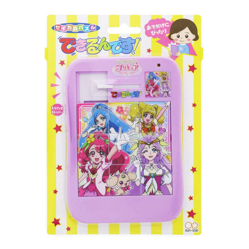 セイカのパズル できるんです! ヒーリングっどプリキュア B柄 女の子に大人気 スライドパズル キュアアース