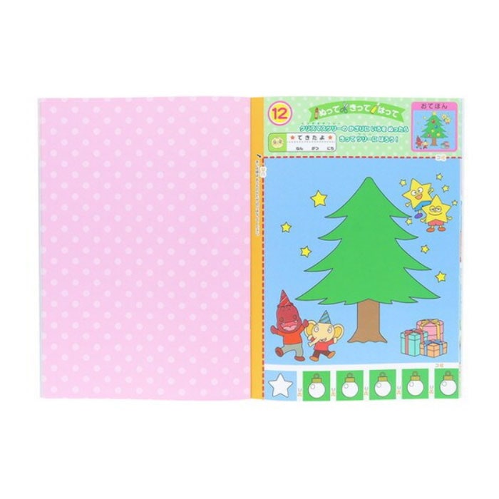 雪降るツリー とっとこハム太郎 クリスマスソング入り ちゃ