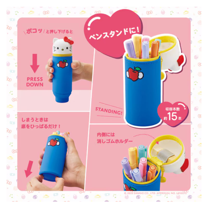 PuniLabo×サンリオキャラクターズ スタンドペンケース ハローキティ