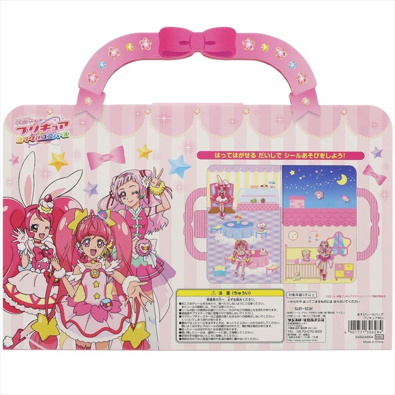 MU-16】＊アクセサリー台紙＊名刺＊ショップカードetc…