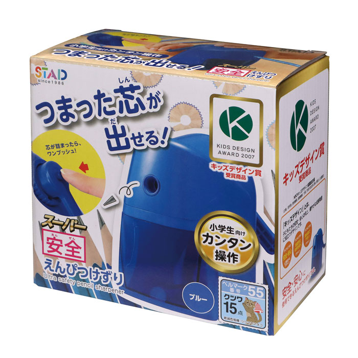 クツワ STAD スーパー安全えんぴつけずり 手動式 指を挟まない