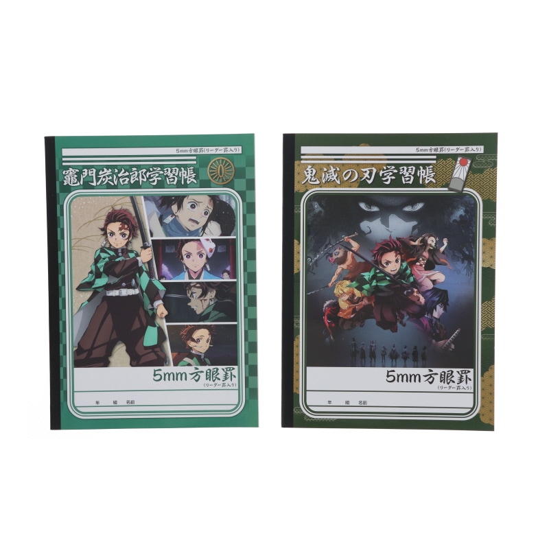 再出品　鬼滅の刃　セット c2508018_c0.jpg