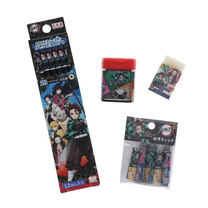 鬼滅の刃 全集中ギフトセット オリジナル 名入れ無料 無限城 新