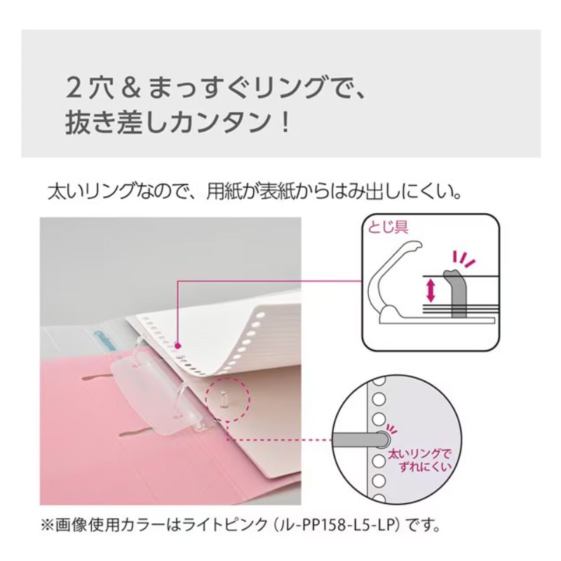 コクヨ キャンパス 2穴ルーズリーフバインダー 50周年記念 ライト