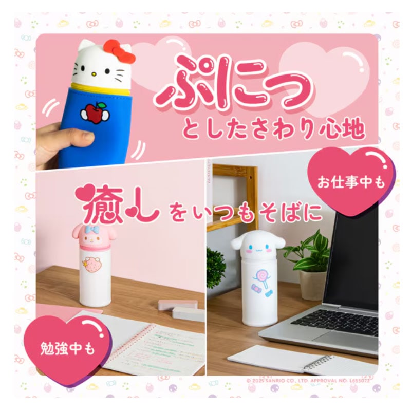 PuniLabo×サンリオキャラクターズ スタンドペンケース ポムポムプリン