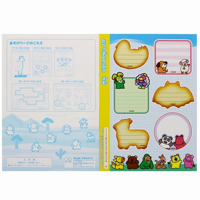 専用ページ クリエイティブメモリーズB5.9.13.17 専用ページ クリエイティブメモリーズB5.9.13.17 専用ページ