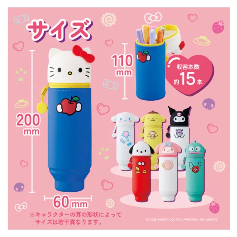 PuniLabo×サンリオキャラクターズ スタンドペンケース ポムポムプリン