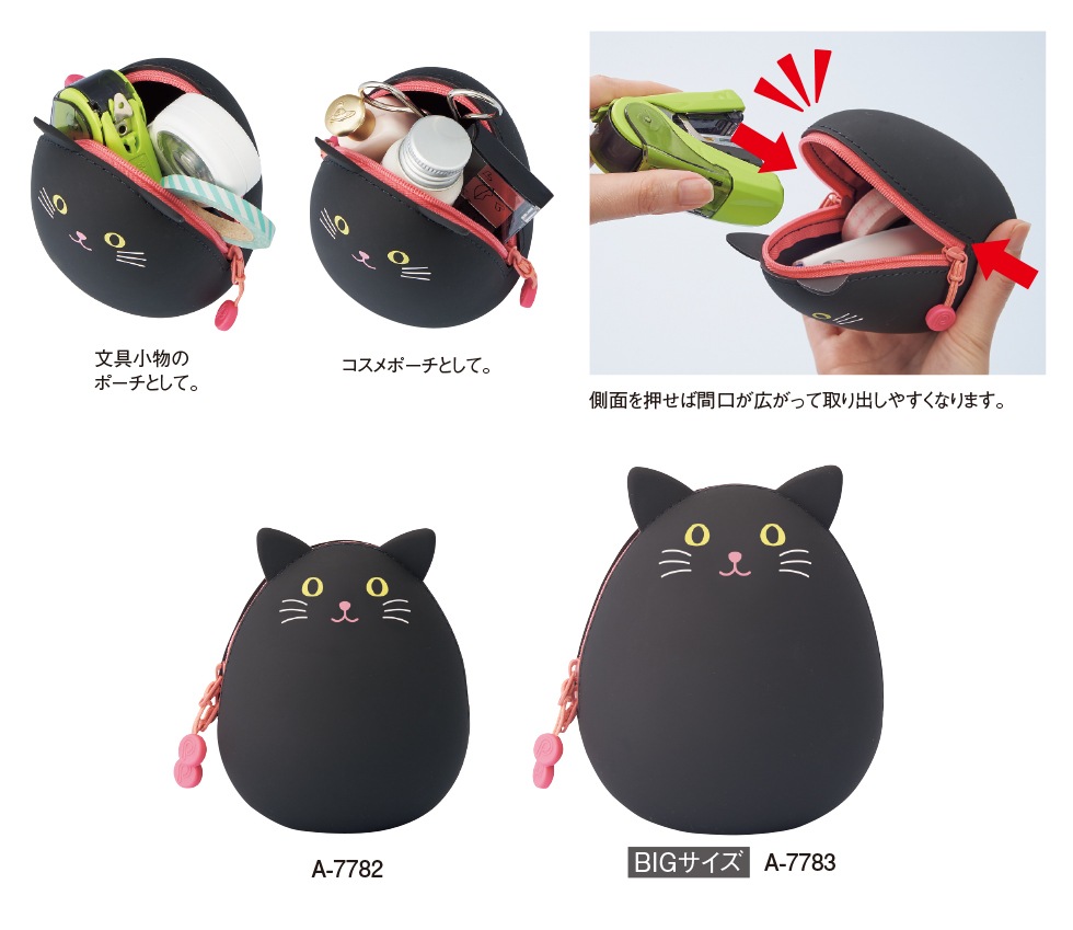 AOC 赤黒 金属製スタンド 4個セット