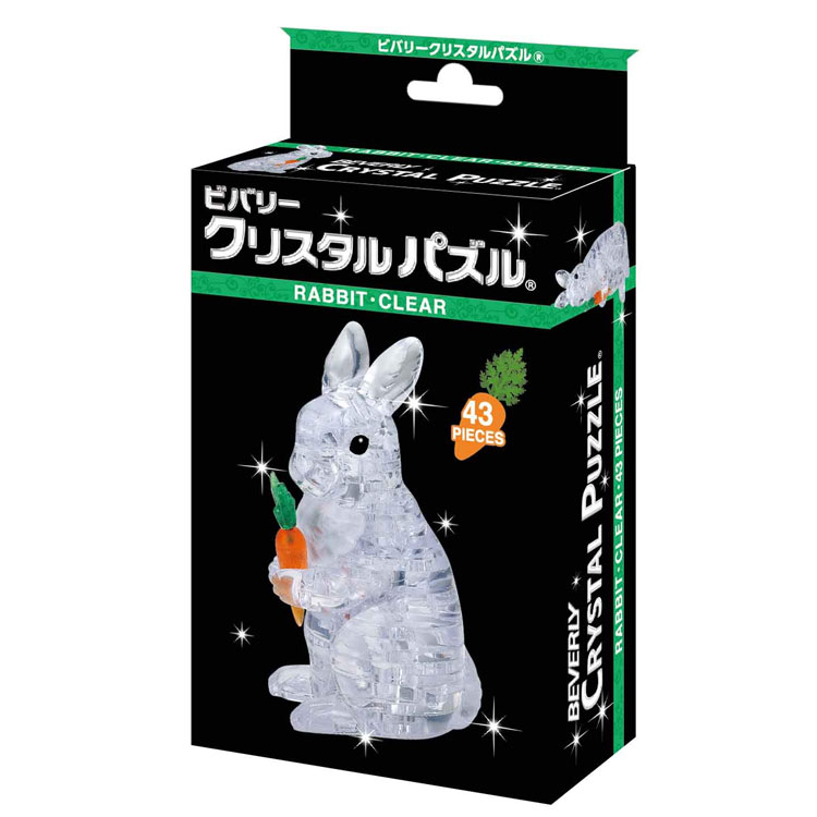 人参をもったかわいいうさぎが出来上がります ビバリー 立体クリスタル