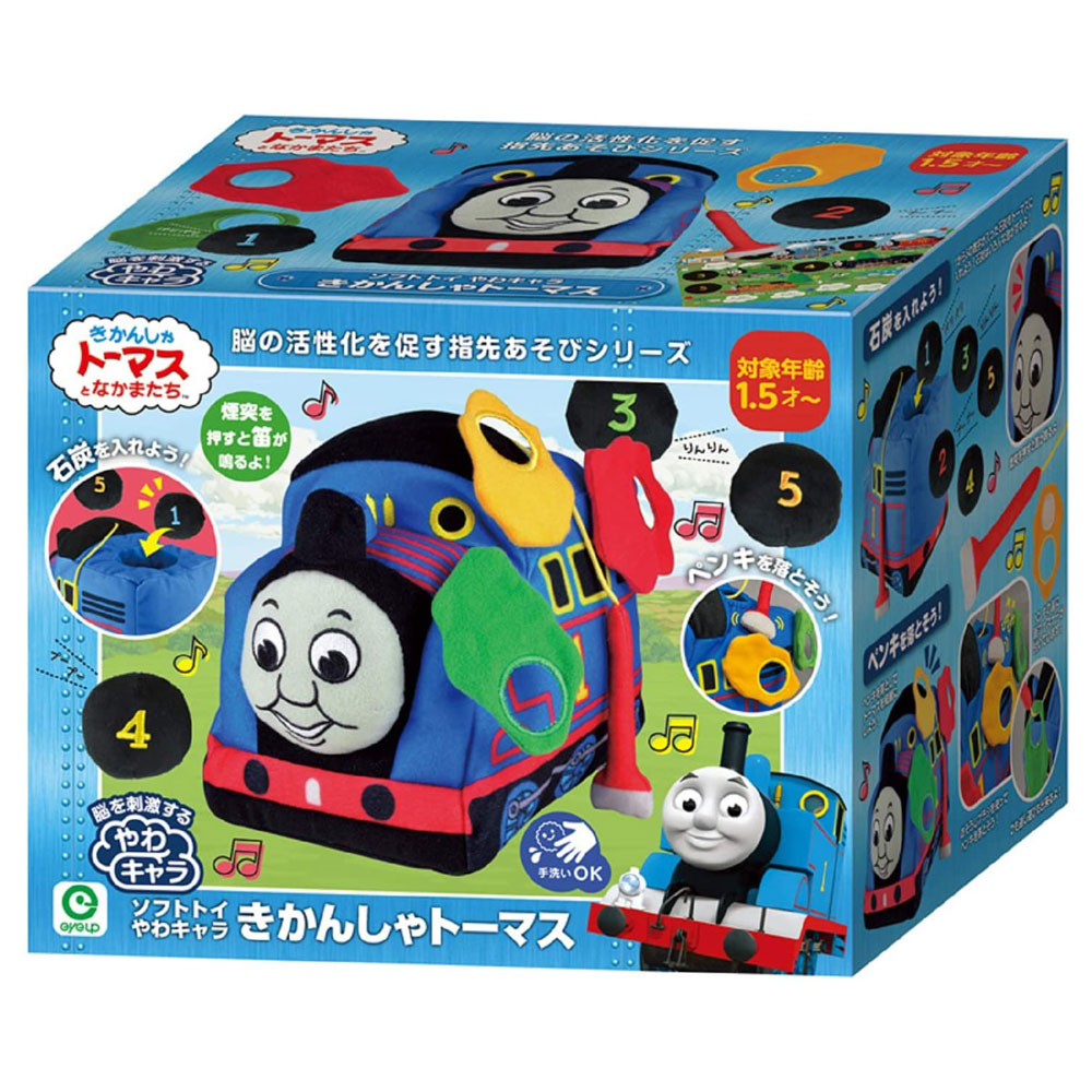 知育玩具 7点セット アンパンマン トーマス 木製玩具 知育玩具 7点