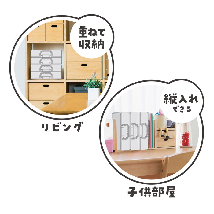 sutera様専用お道具箱2個セット 【公式ショッピングサイト】