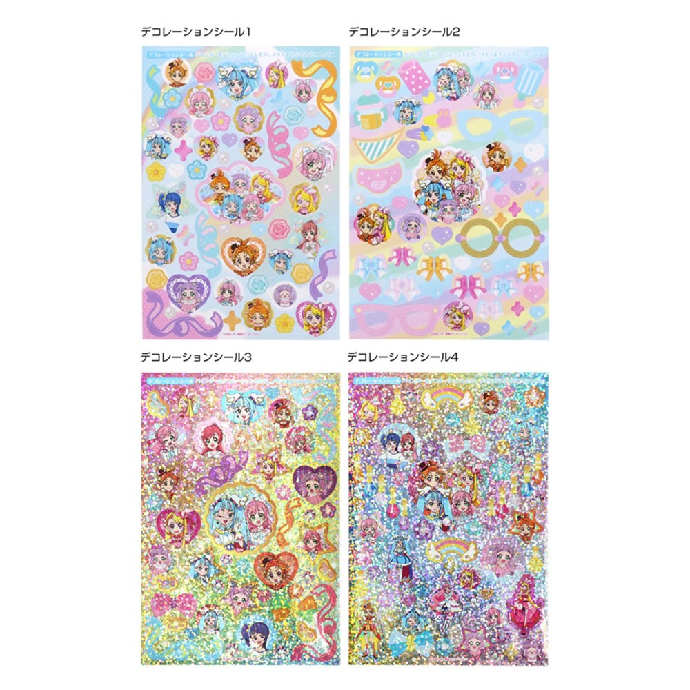 ひろがる！スカイプリキュア プリキラシールバインダー 20周年