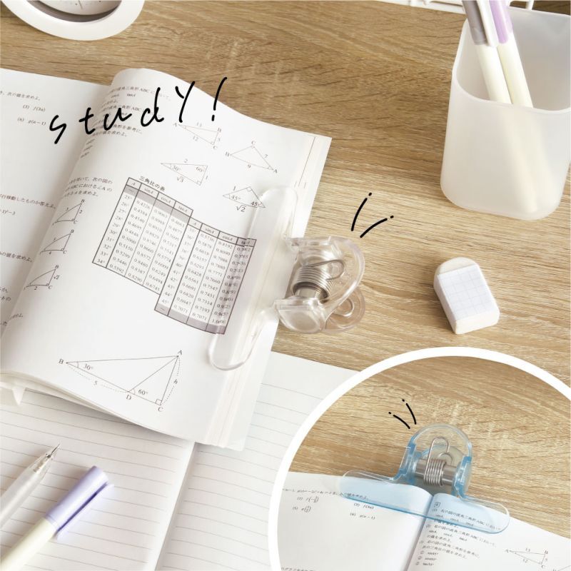 ソニック オモクリップ ブック用 おもさでページキープ! 勉強 読書