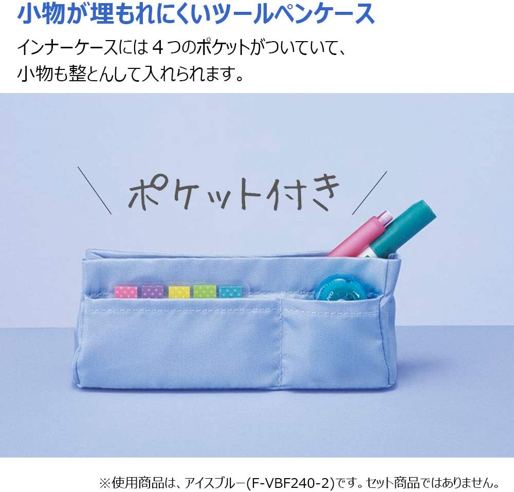 コクヨ ツールペンケース ピープ 「魅せる」と「隠せる」 かわいい