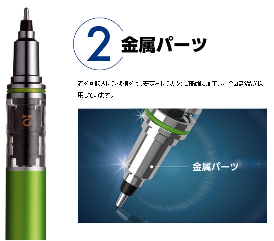 M5-559 三菱鉛筆 クルトガ・アドバンス キレイな文字が書ける☆ 長時間