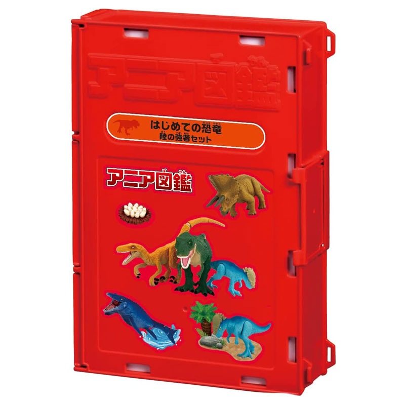 タカラトミー アニア図鑑 はじめての恐竜 陸の強者セット ジオラマ遊び