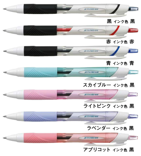 アクロボール＆ジェットストリーム 0.5 書き比べ2本セット100個 PILOT