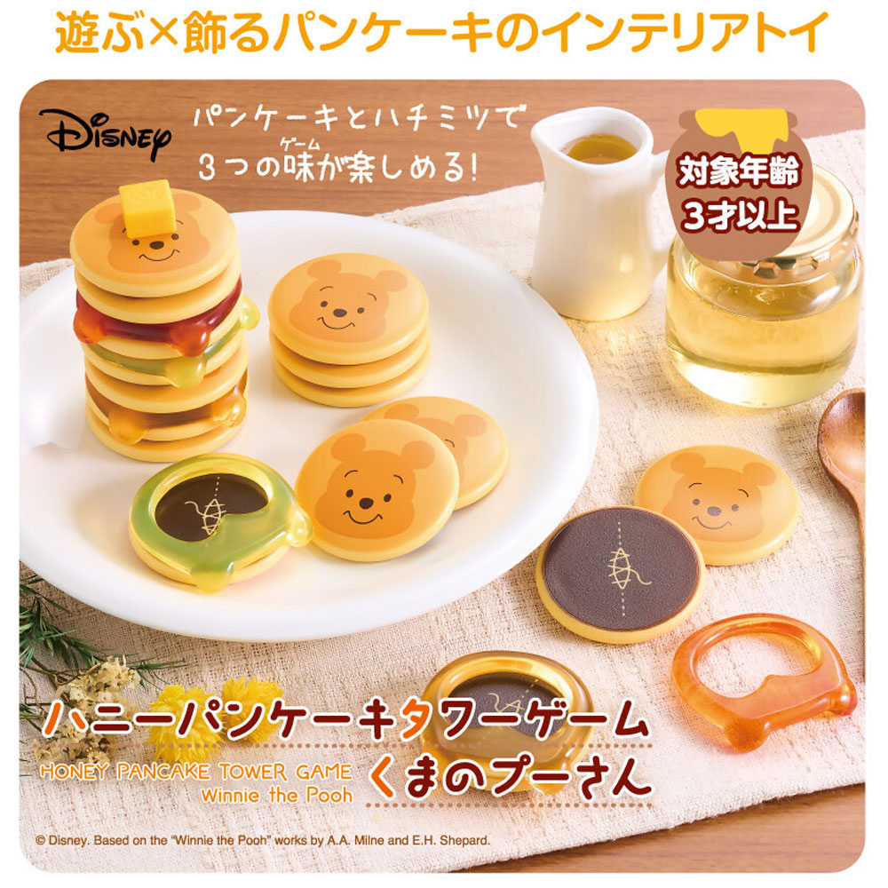 IHOP パンケーキキャラクター ミニカー 8個セット IHOP パンケーキキャラクター ミニカー 8個セット Super Rare