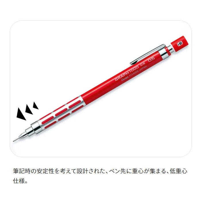 文房具・事務用品 ぺんてる hip⭐︎ster HSQ1 シャーペン
