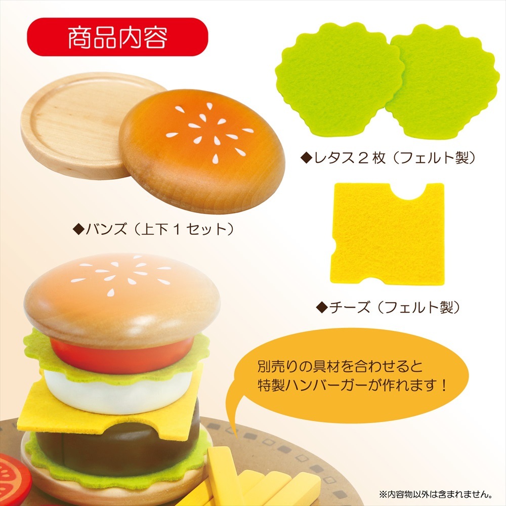 チーズを挟んでおいしいハンバーガーに WOODY PUDDY はじめての