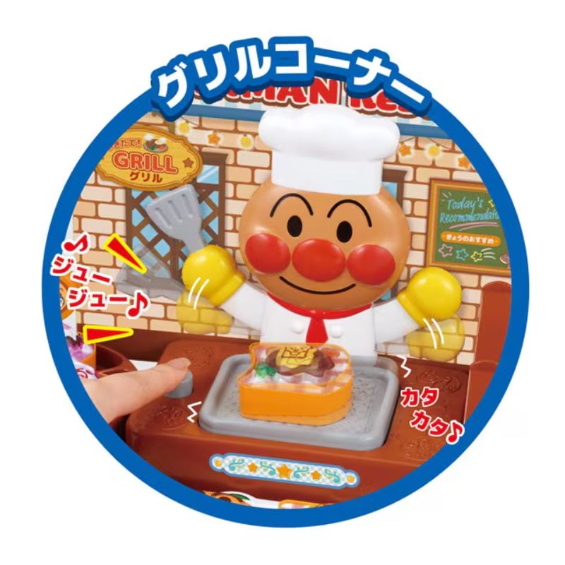 おりょうりい～っぱい！つくってならべて！できたてアンパンマン