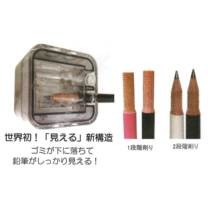 北星鉛筆 日本式鉛筆削り No.634 鉛筆が長持ちする芯が折れない鉛筆