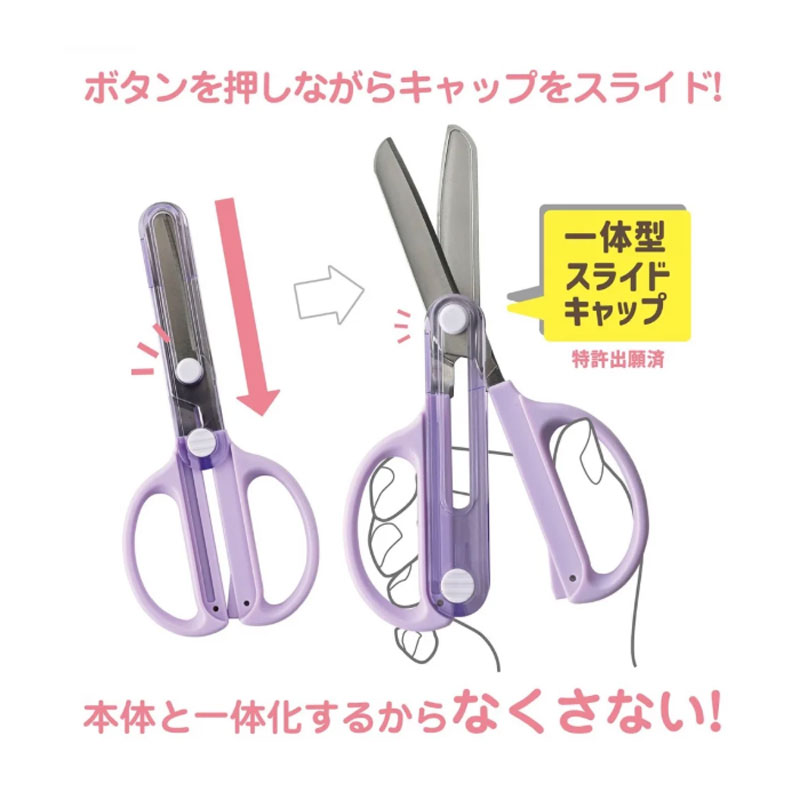 クツワ STAD キャップ一体こどもハサミ 小学校教科書対応 のりが