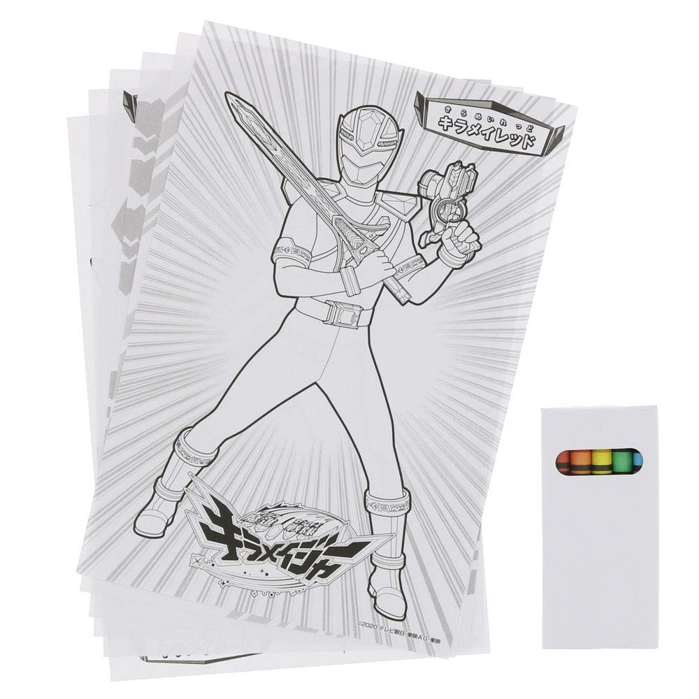 サンスター文具 魔進戦隊キラメイジャー おえかきバッグセット｜【文具 