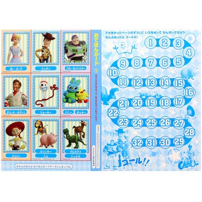 サンスター文具 トイ・ストーリー4 B5ぬりえ｜【文具の森】通販サイト