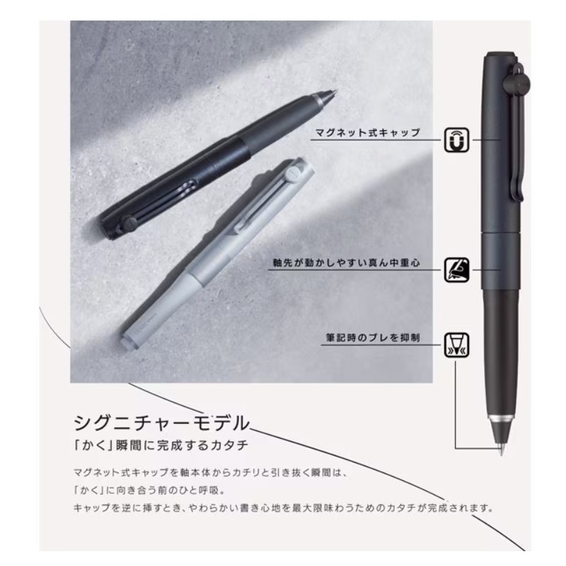 三菱鉛筆 ユニボール ゼント シグニチャーモデル シャンパンゴールド