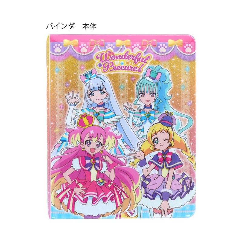 わんだふるぷりきゅあ！ プリキラシールバインダー シール手帳 女の子