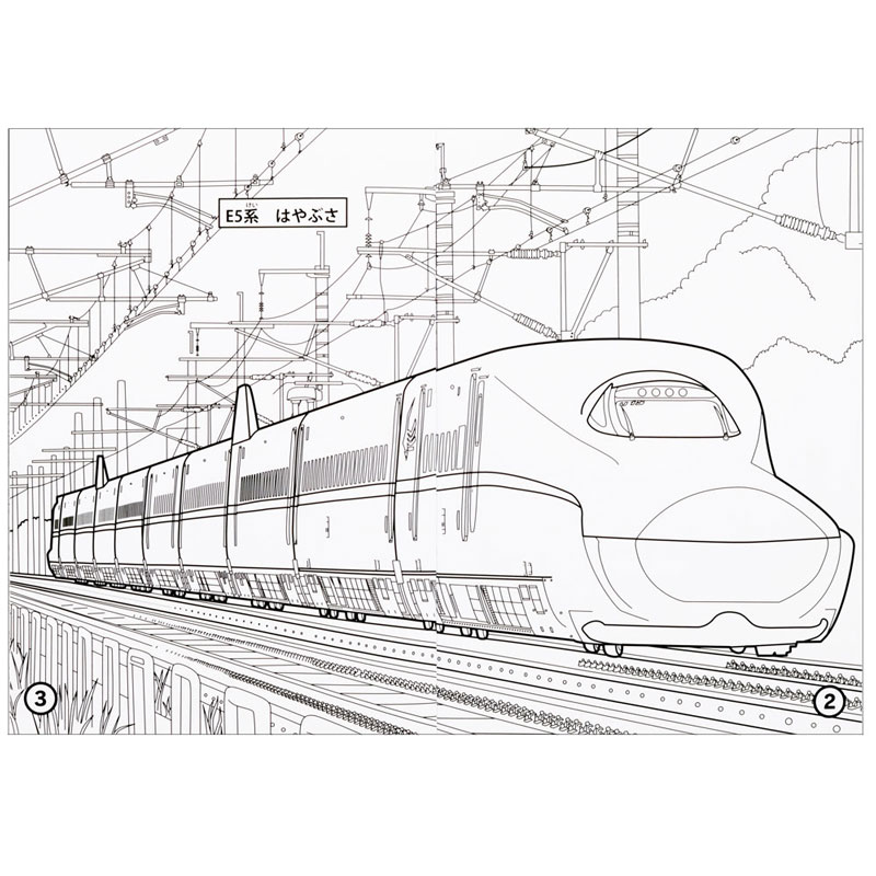 65円 新しい到着 B5 セイカのぬりえ 男の子向け 知育ノート 日本の列車 お手本カード付 鉄道 グッズ 65円 新しい到着 B5 セイカのぬりえ 男の子向け 知育ノート 日本の列車 お手本カード付 鉄道 グッズ