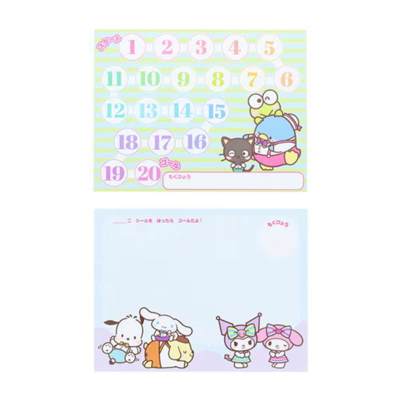 サンスター文具 サンリオキャラクターズ NEW!スペシャルよくできました