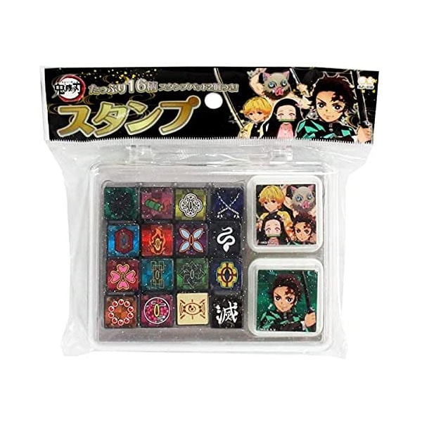 鬼滅の刃 スタンプセット サンスター文具 ジャンプ 限定 無限列車 公式