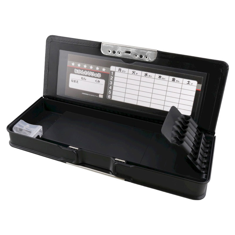 サンスター文具 コンパクト筆入ヨコピタ スタンダード ブラック 新入学