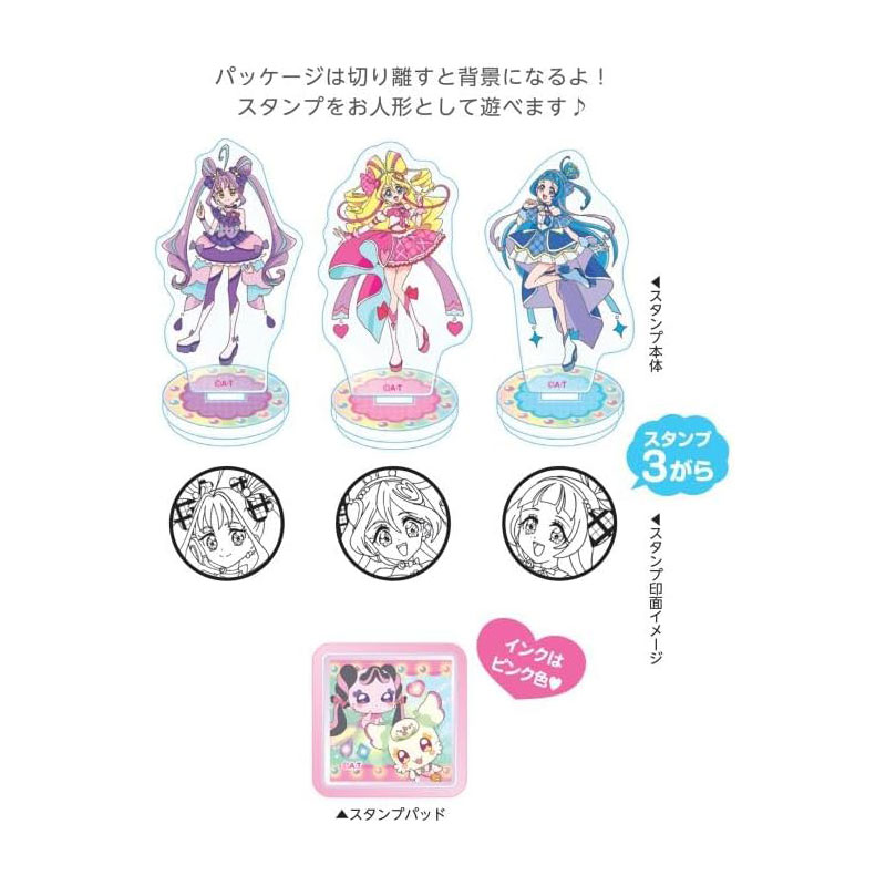 キミとアイドルプリキュア♪ ダイカットアクリルスタンプ 女の子