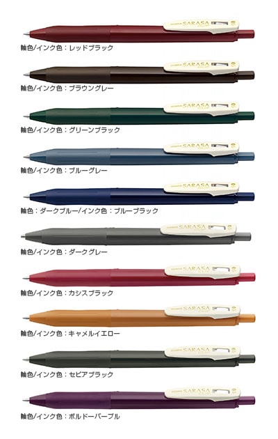 smile　ボールペン5本セット 14ead94c6036197d8d8e9c1f1be657