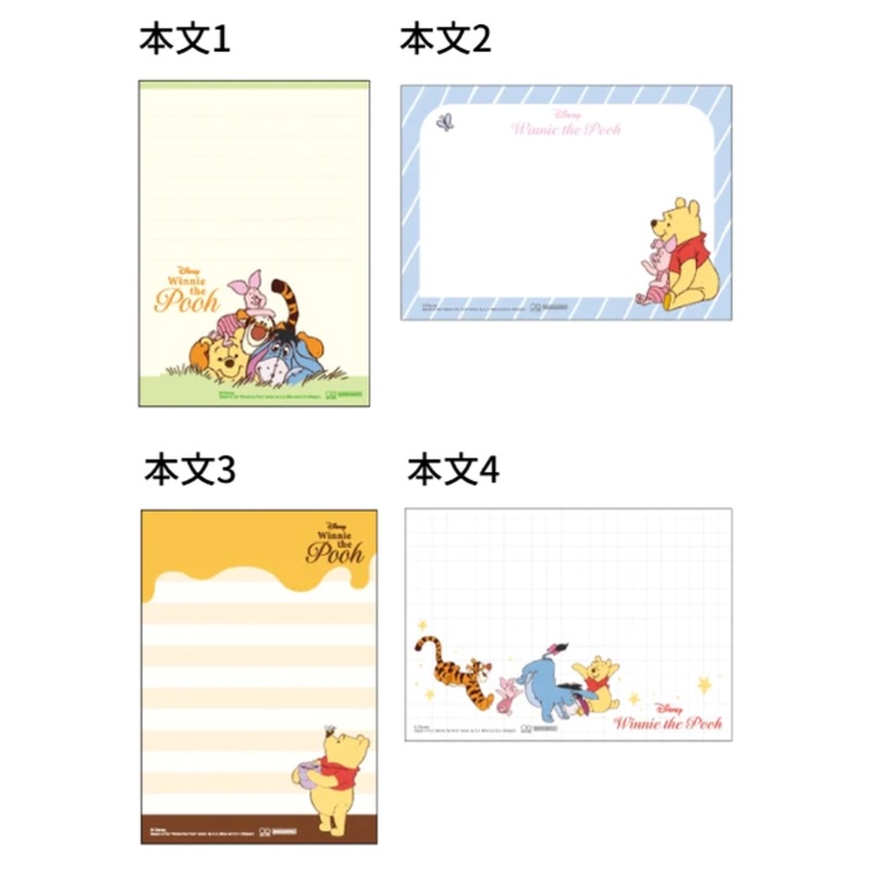 メモ B7 Winnie the Pooh 10 くまのプーさん イエロー 80枚