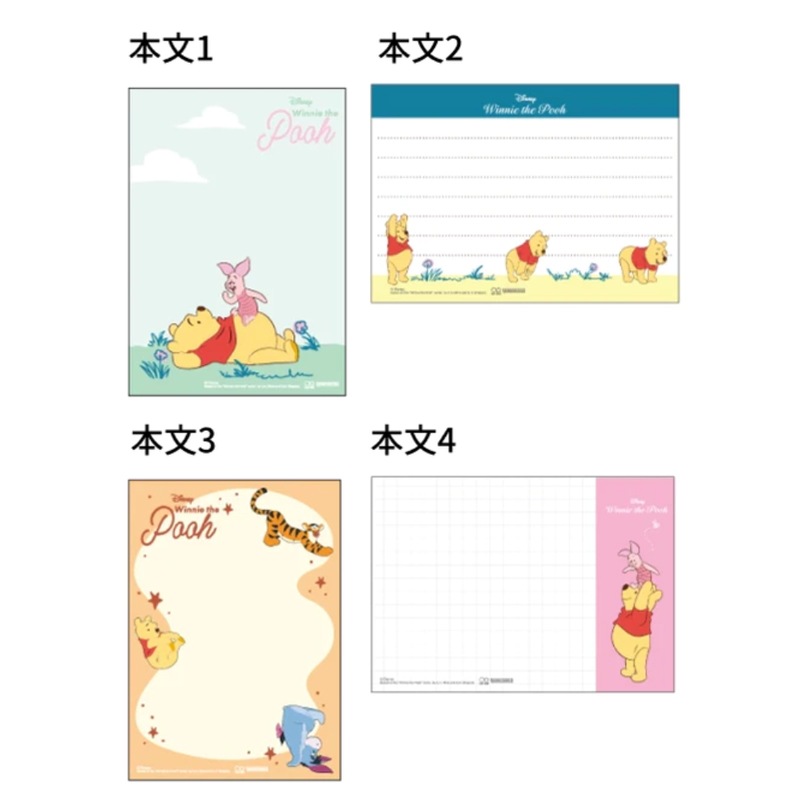 メモ B7 Winnie the Pooh 10 くまのプーさん ブルー 80枚