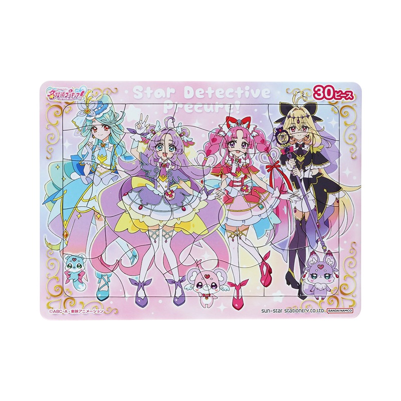 名探偵プリキュア！ ミニパズルセット 20&30ピース 女の子 キッズ