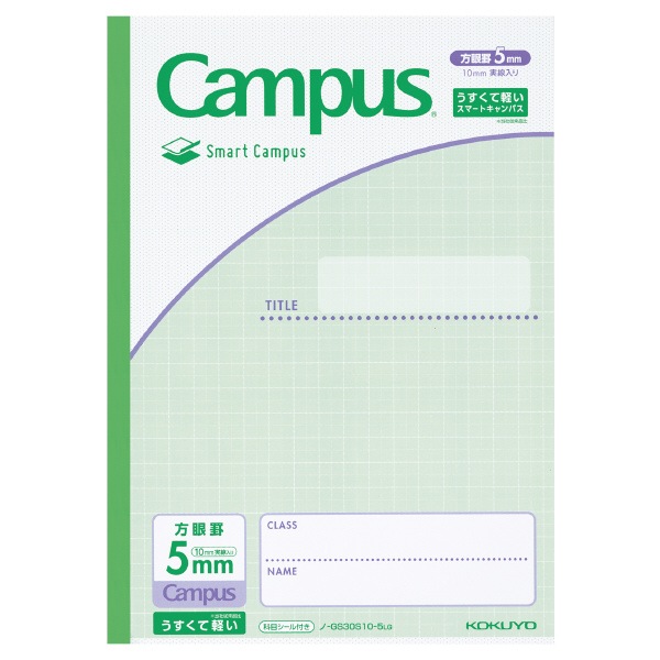 Off Marutoeeコクヨ キャンパスノートセミb5 用途別 英習罫15段 3mm罫 ノ 30f15n 冊セット Igapora Ba Gov Br